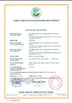 चीन Zhongshan Yuanyang Sports Plastics Materials Factory प्रमाणपत्र